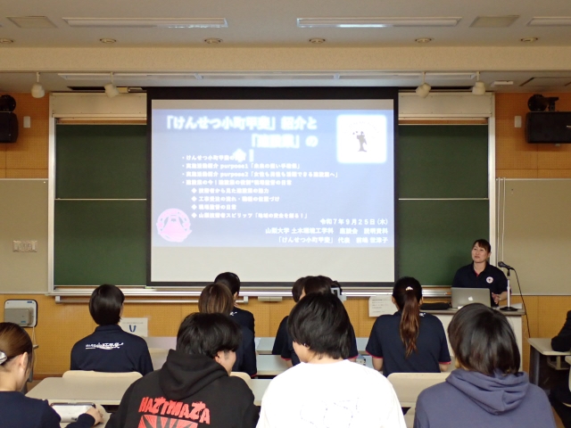 2025年度の活動の写真