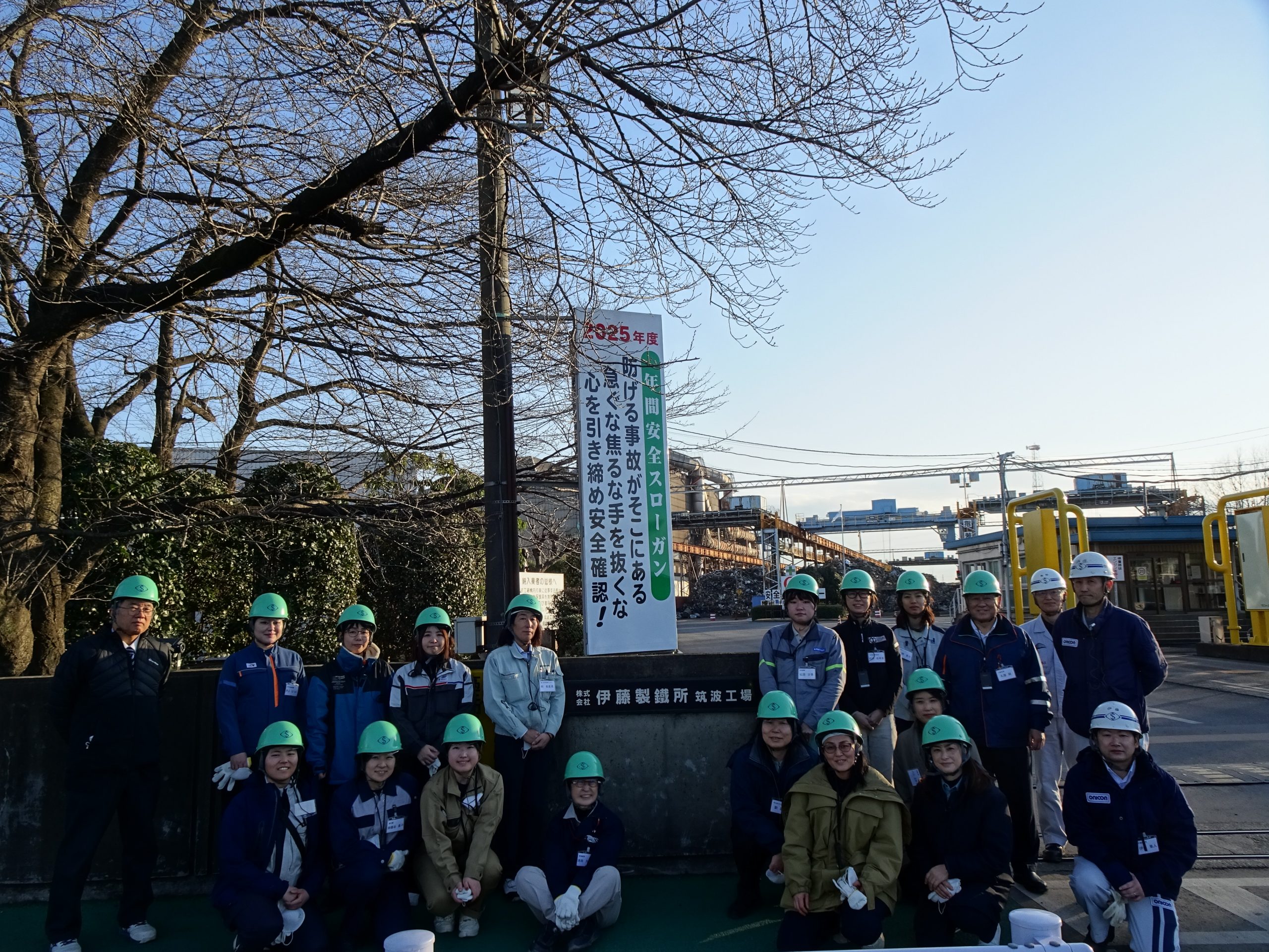 2025年度の活動の写真