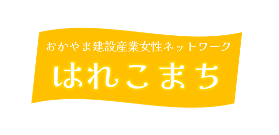 活動内容