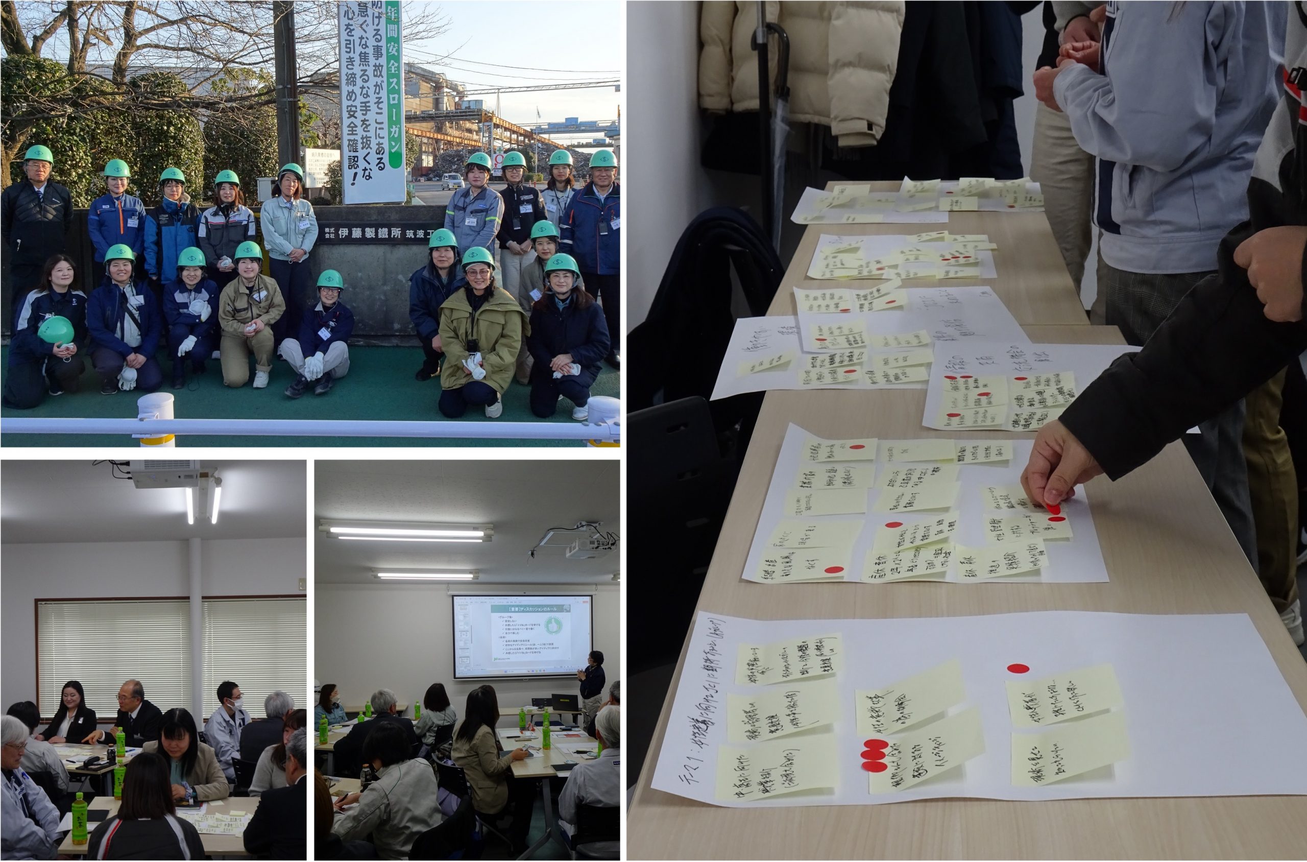 2025年度の活動の写真