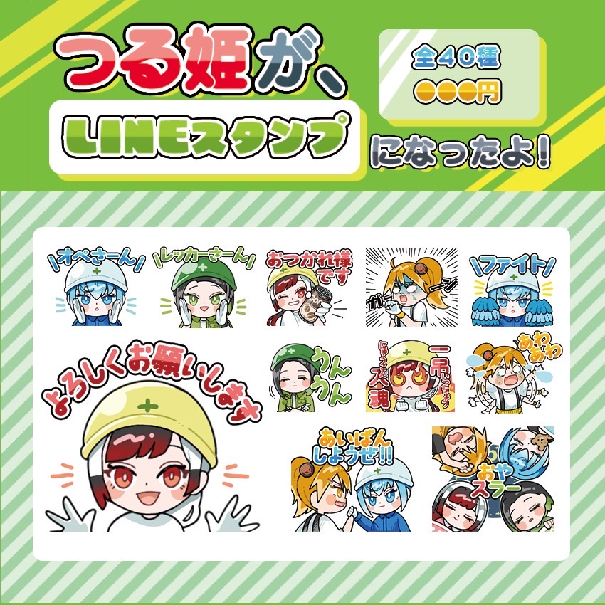 2025年度の活動の写真