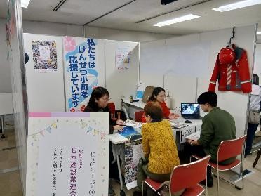 2025年度の活動の写真