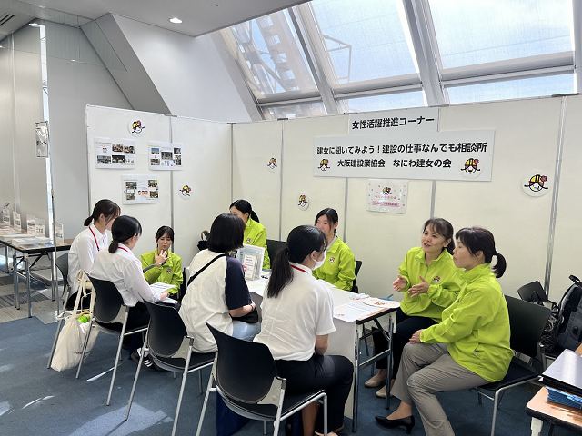 2024年度の活動の写真