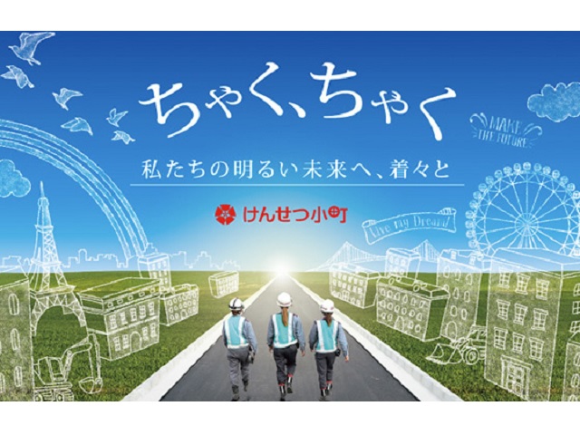 2024年度の活動の写真