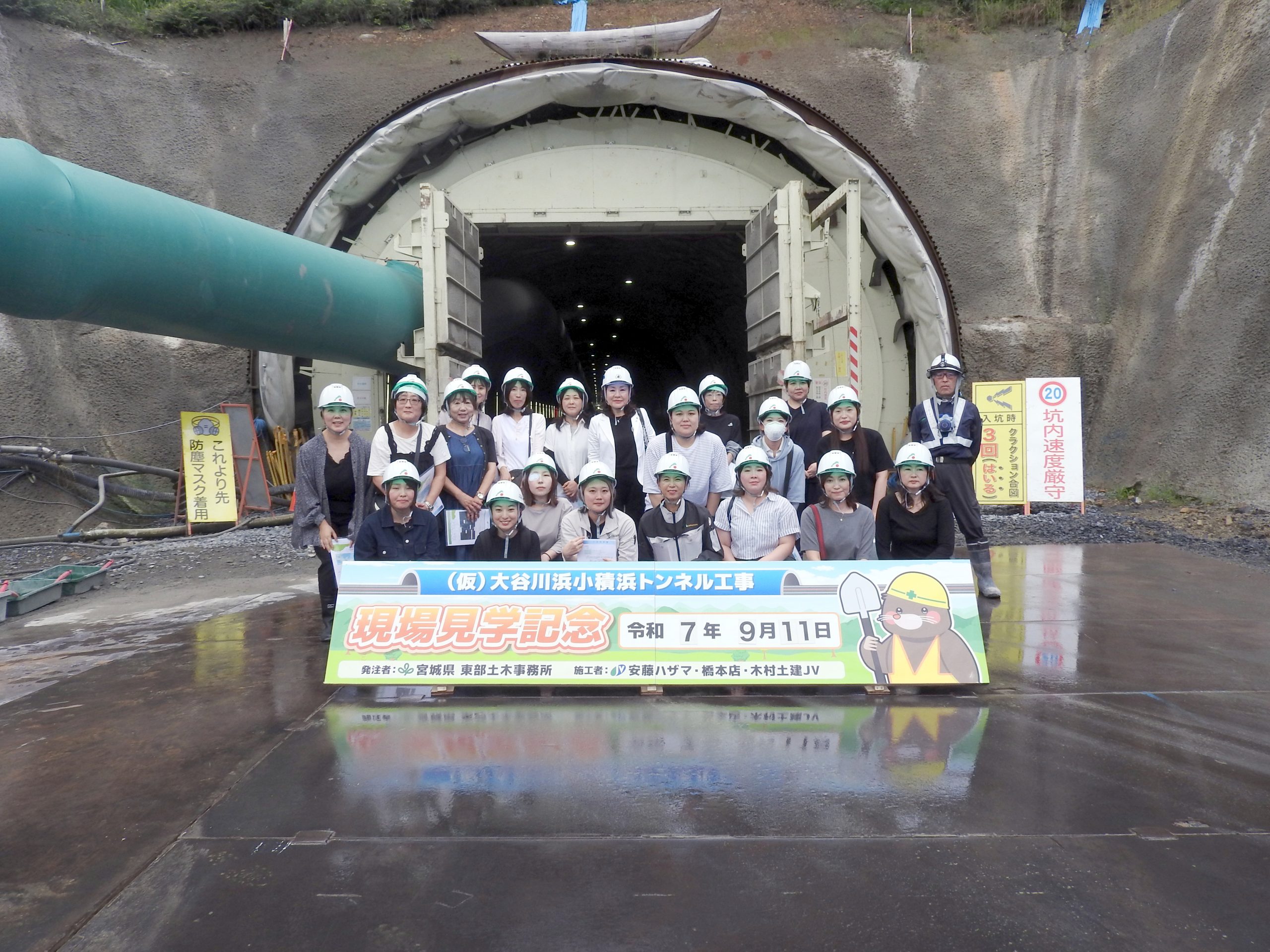 2025年度の活動の写真