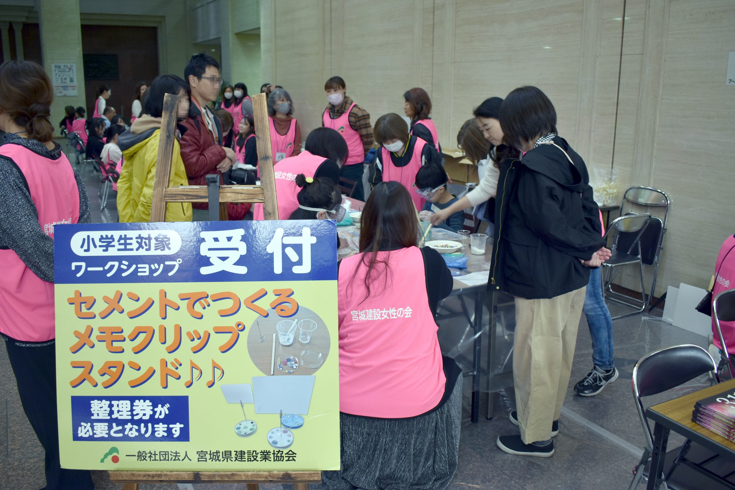 2025年度の活動の写真