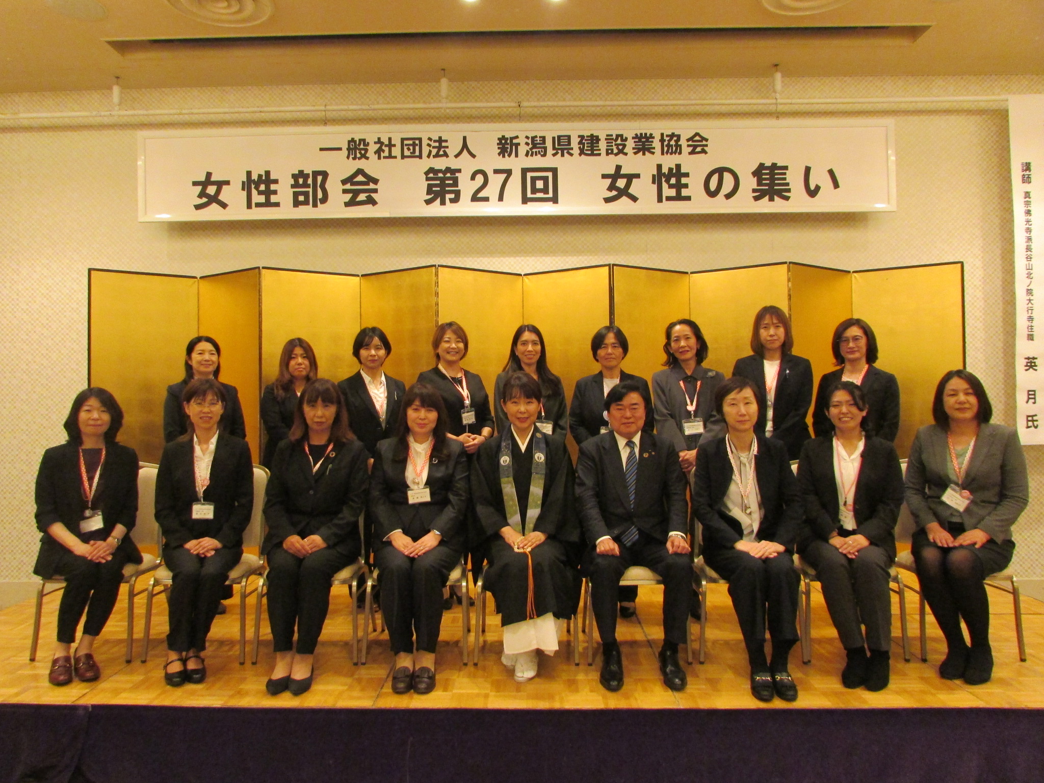 2025年度の活動の写真