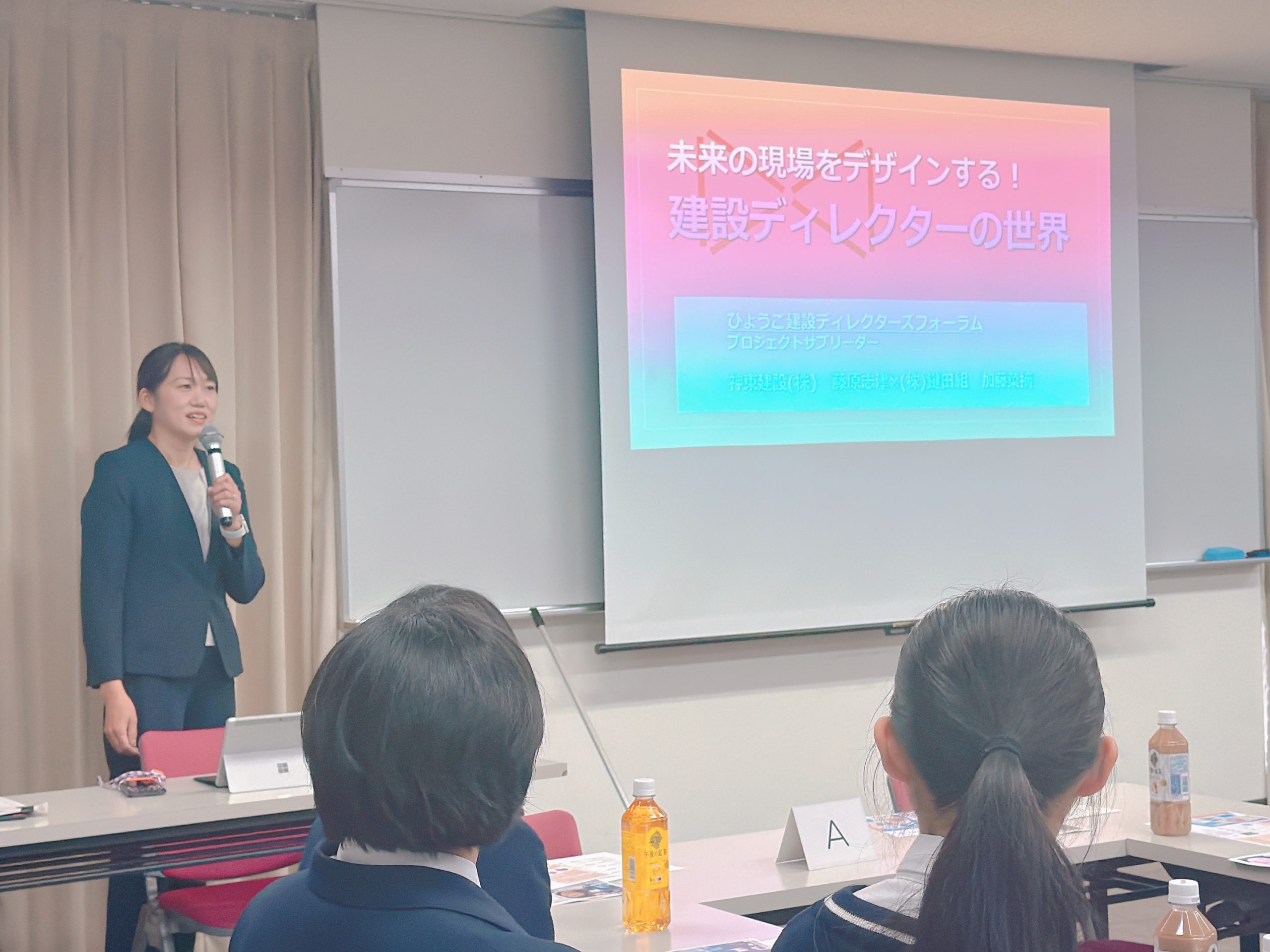 2025年度の活動の写真