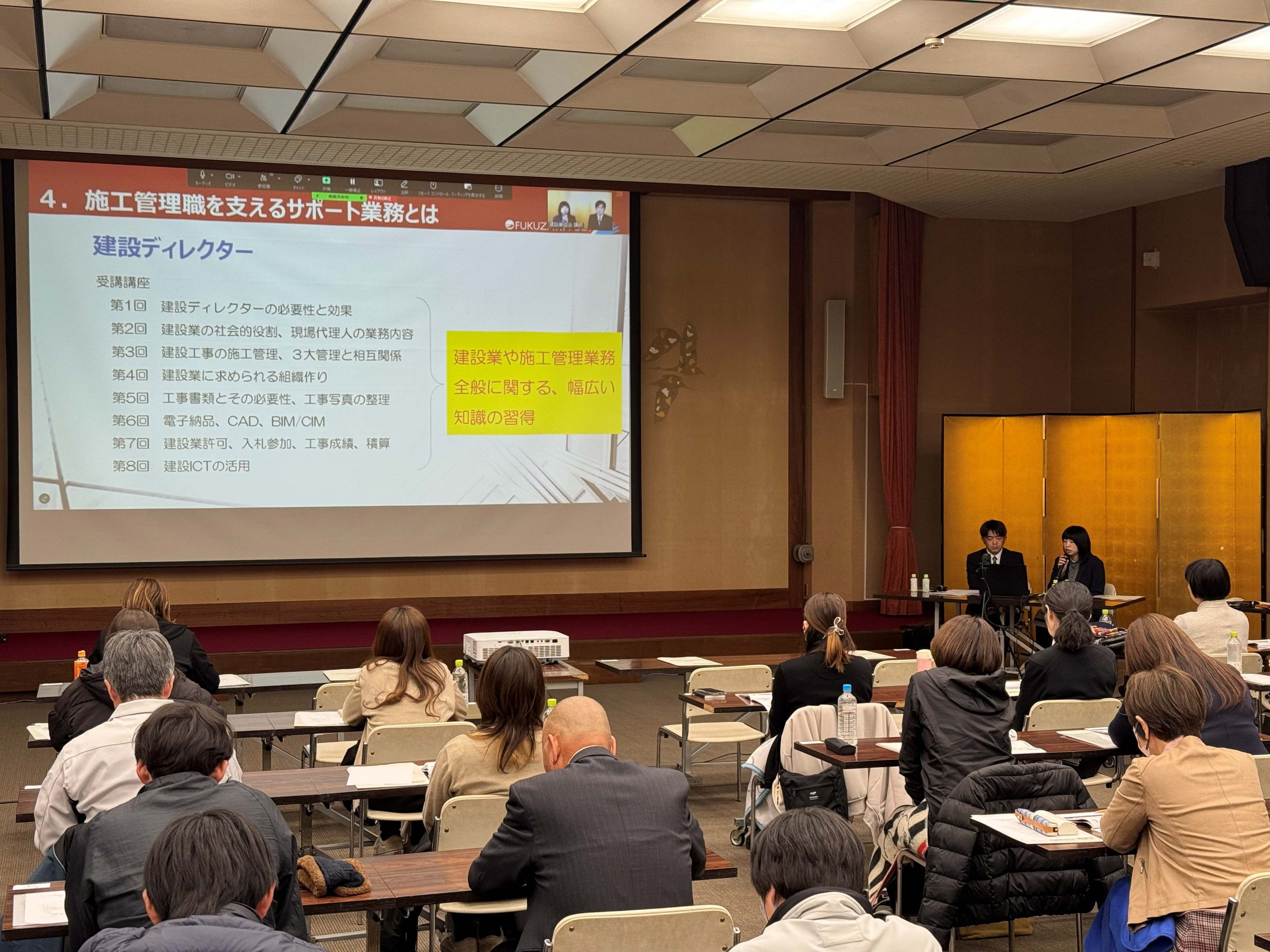 2025年度の活動の写真