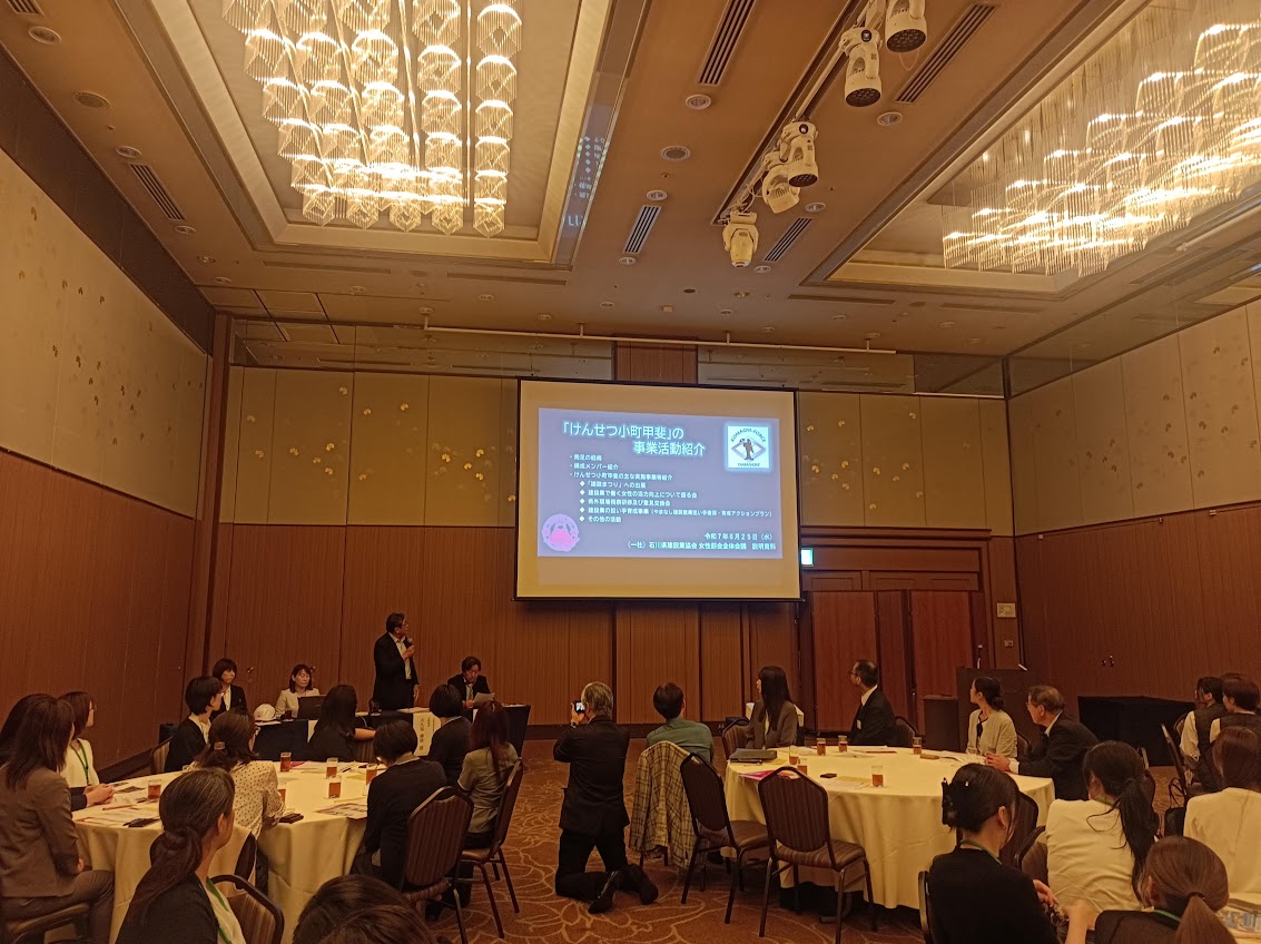 2025年度の活動の写真