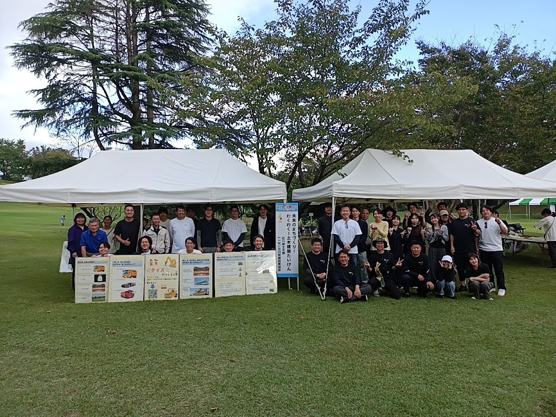 2025年度の活動の写真