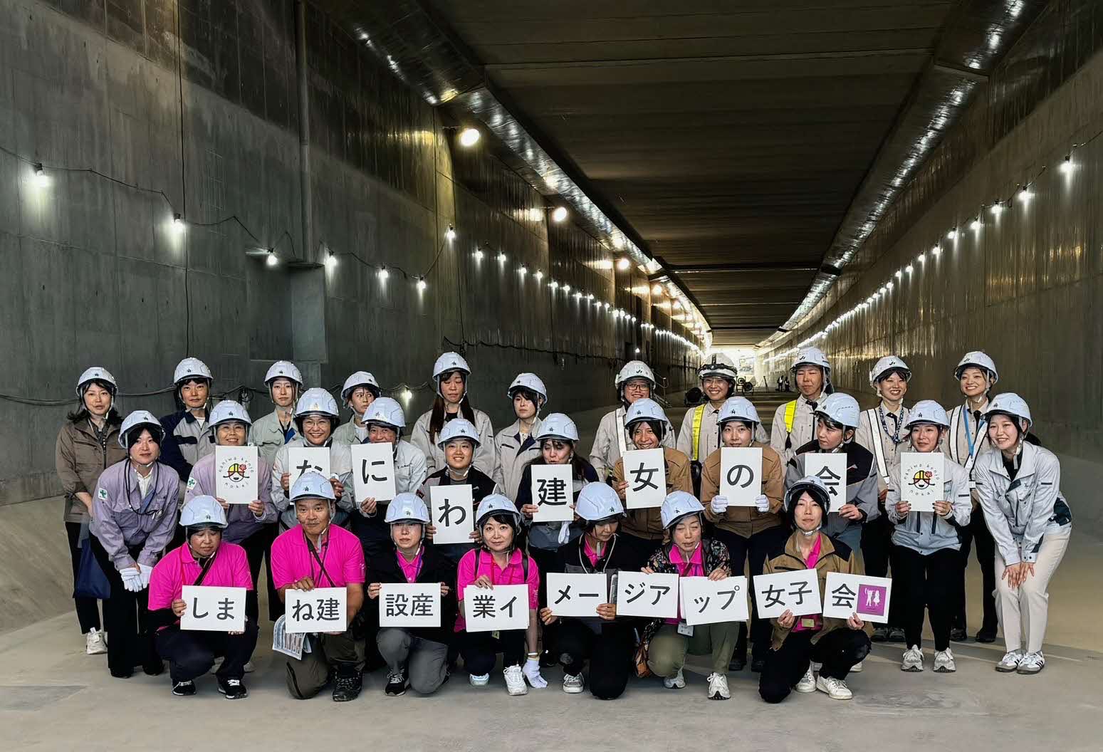 2024年度の活動の写真