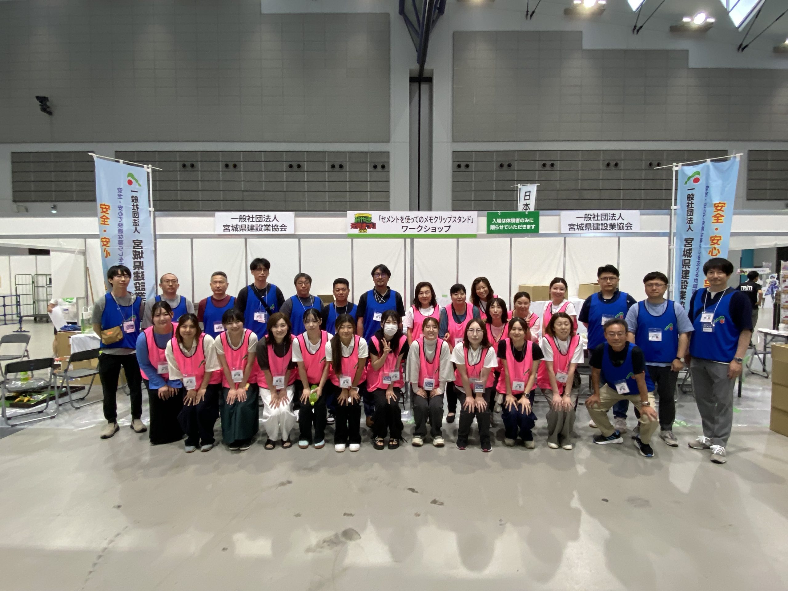 2025年度の活動の写真