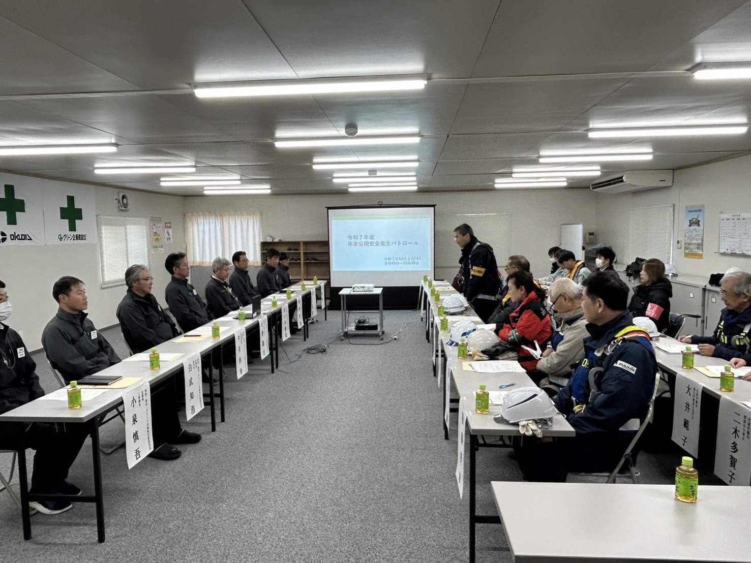 2025年度の活動の写真