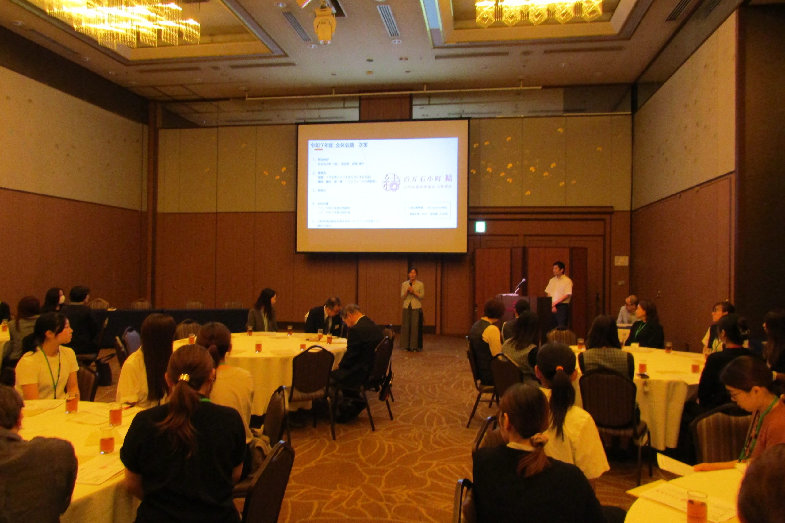 2025年度の活動の写真