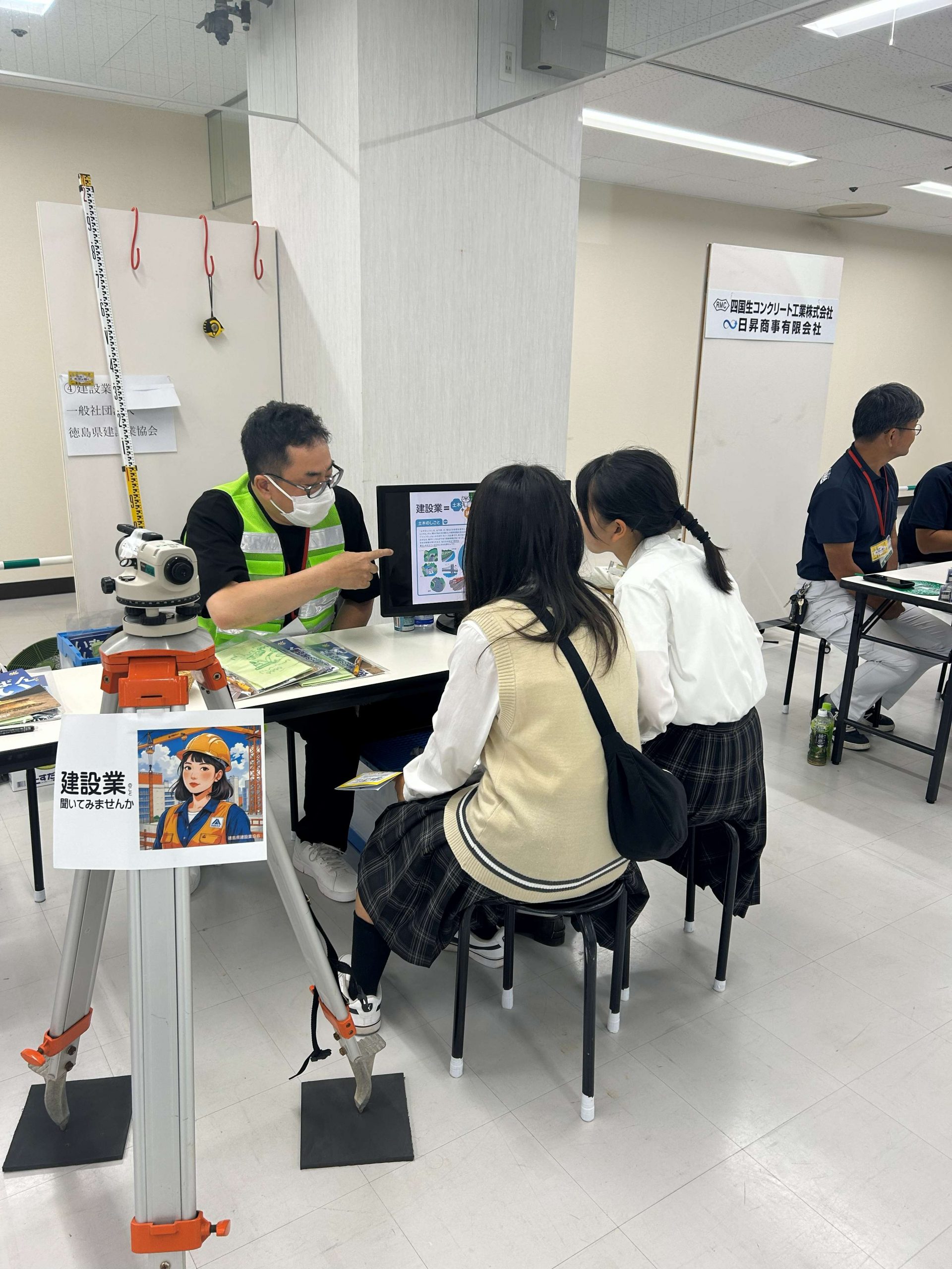 2025年度の活動の写真