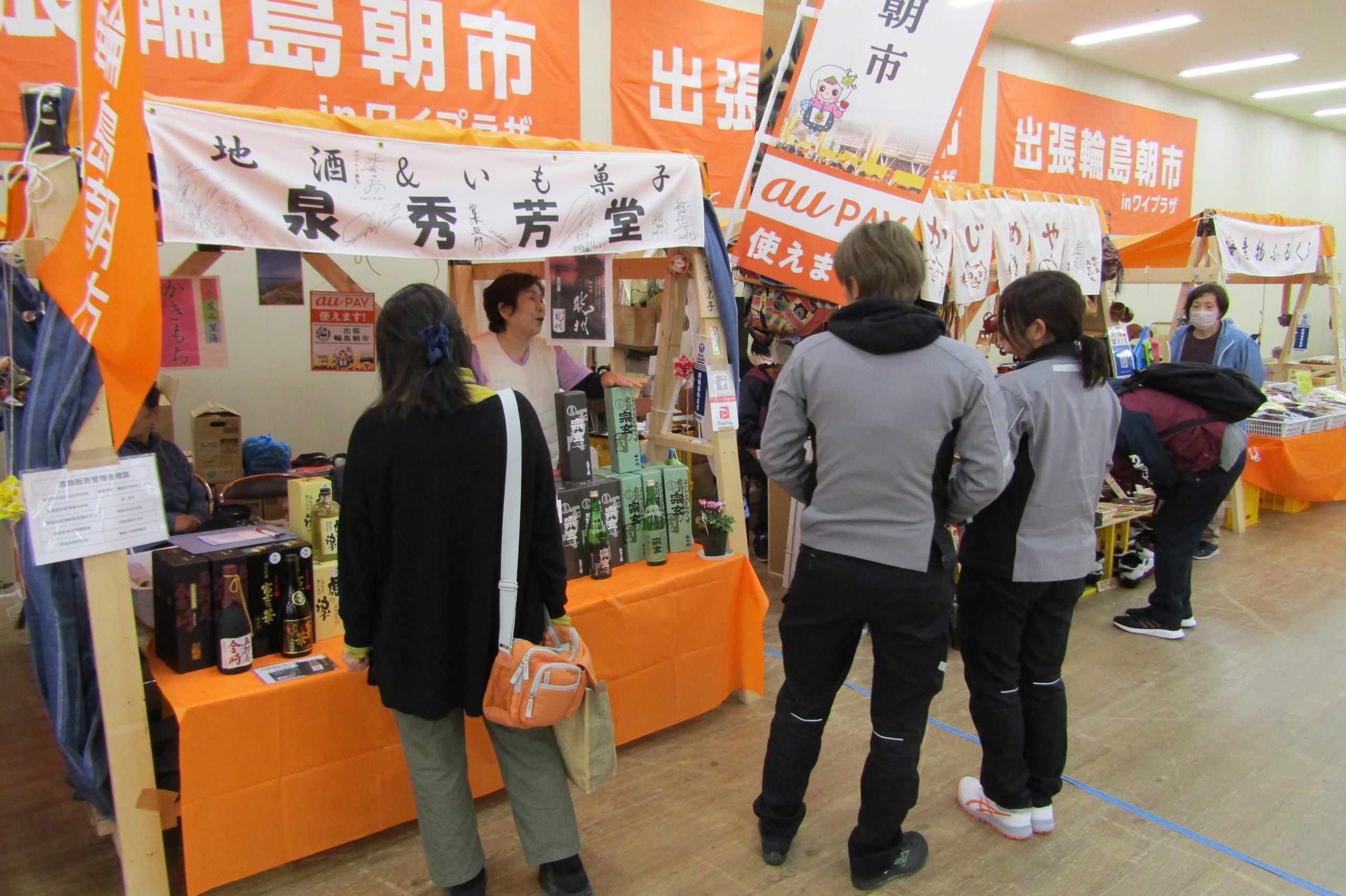 2025年度の活動の写真