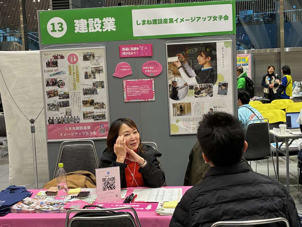 2025年度の活動の写真