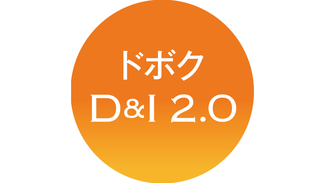 土木学会ＤＥＩ委員会坑内労働検討WG