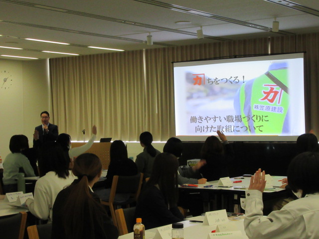 2024年度の活動の写真