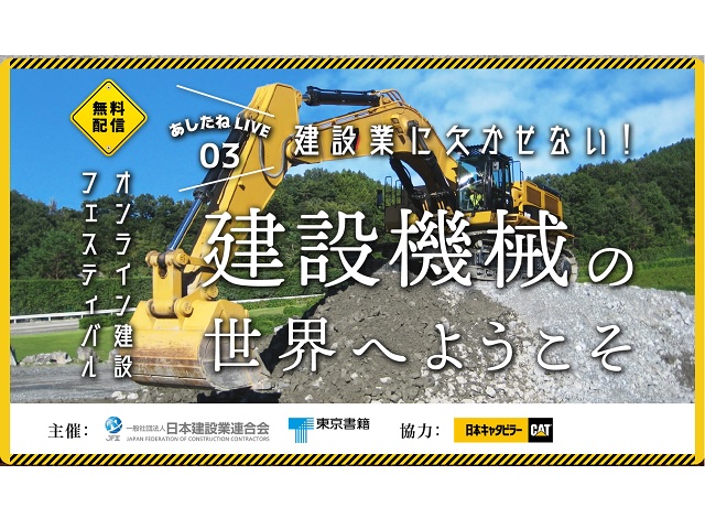 2023年度の活動の写真