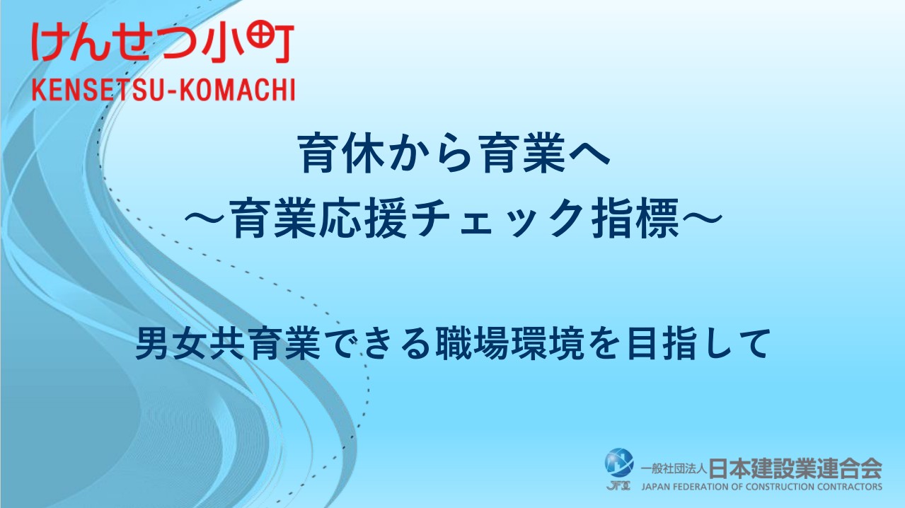 2025年度の活動の写真