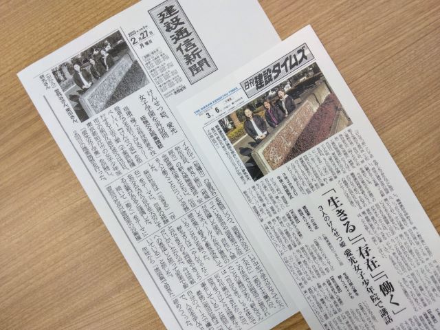2023年度の活動の写真