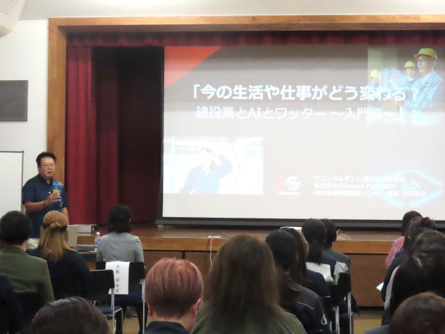 2025年度の活動の写真