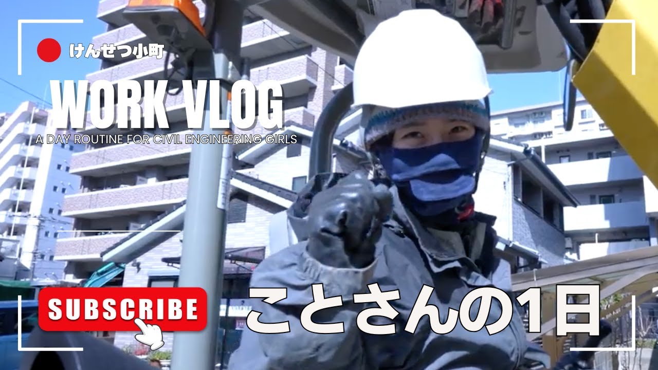 2025年度の活動の写真