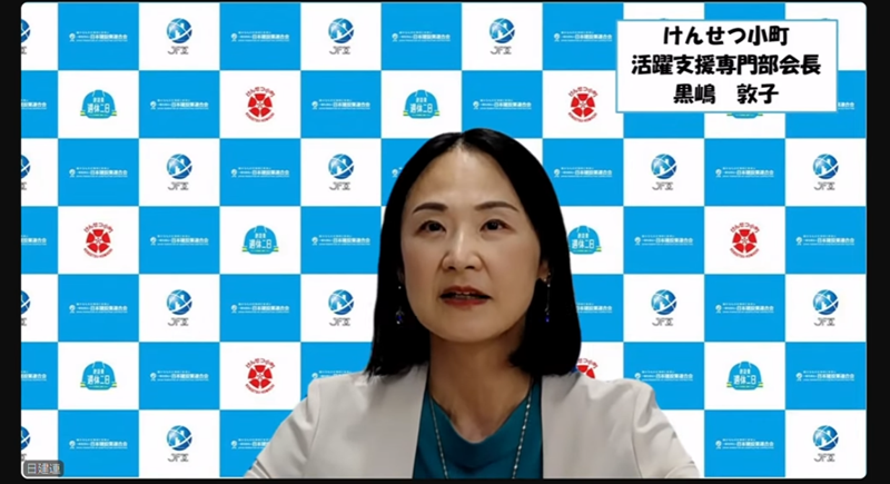 2024年度の活動の写真